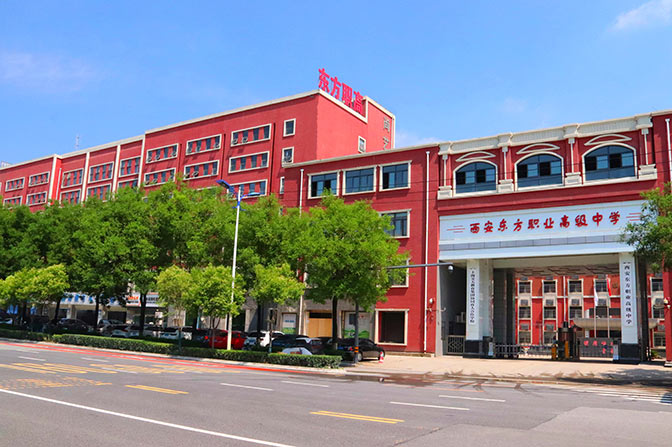临渭学校远景