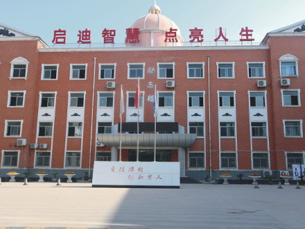 临渭励志楼
